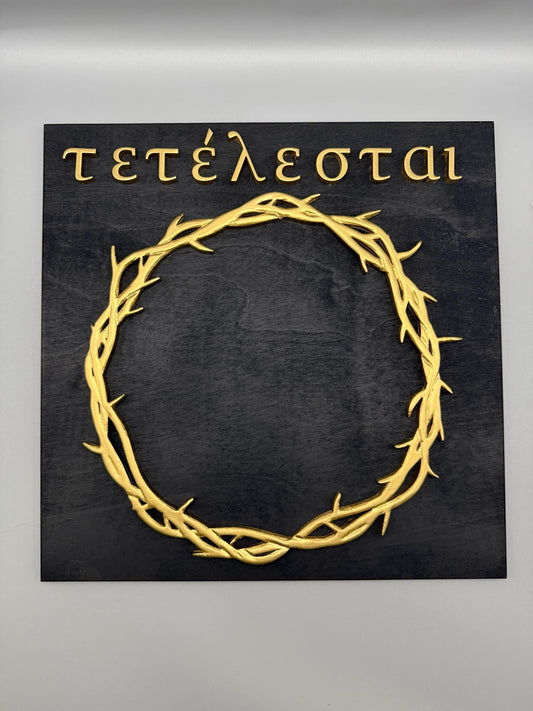 Corona de espinas con Tetelestai en letrero de arte de pared 3D