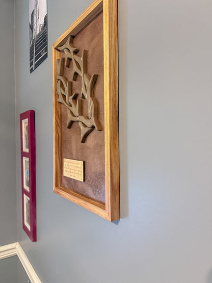 Crown of Thorns Christian Wall Art | John 19:30 Scripture Decor | Providence Collection